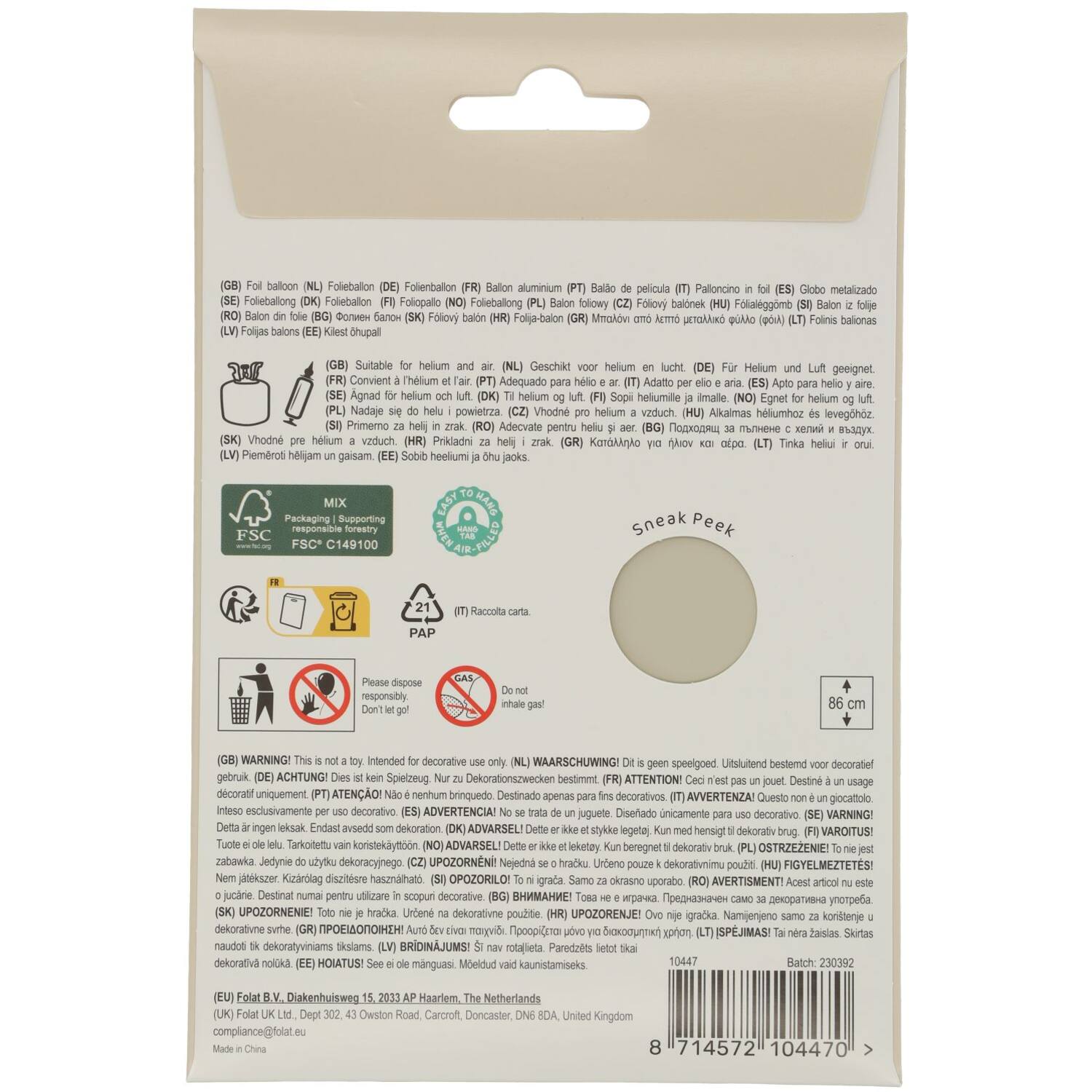 Cijfer Ballon 7 - Creamy Latte - Matt - 86 cm