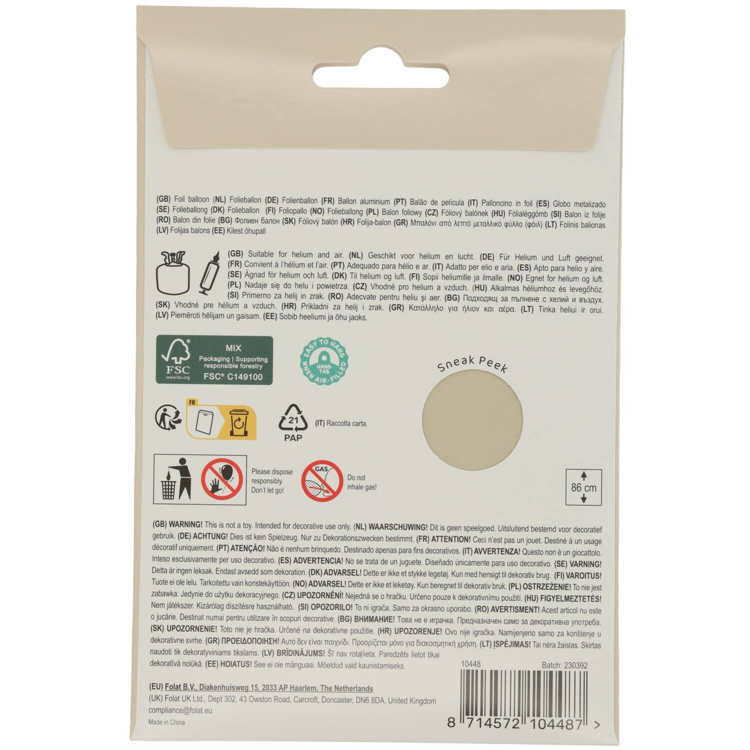 Cijfer Ballon 8 - Creamy Latte - Matt - 86 cm