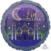 Eid Mubarak Folie Ballon - 43 cm - Ballonnenshop.nl